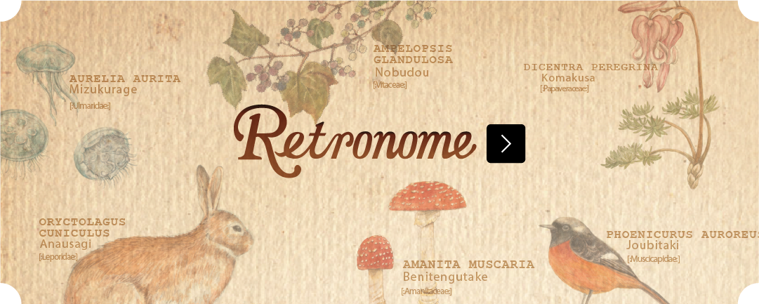 retronome